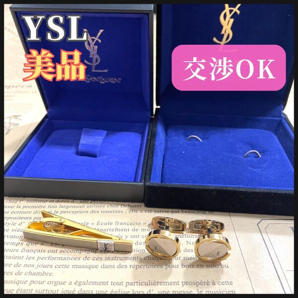 イブサンローラン カフス タイピン ゴールド SAINT Laurent ネクタイピン カフスボタン アクセサリー