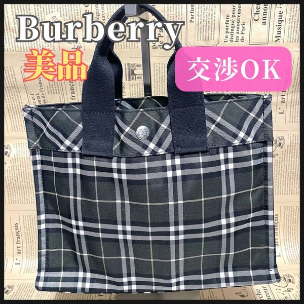 バーバリー ノバチェック ハンドバッグ Burberry ナイロン バッグ