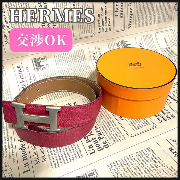 エルメス コンスタンス レザー ベルト Hベルト HERMES レッド 赤