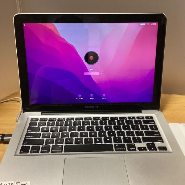 MacBook Pro13 A1278 mid 2009 画像5〜手に入る限りの詳しい情報を記載。