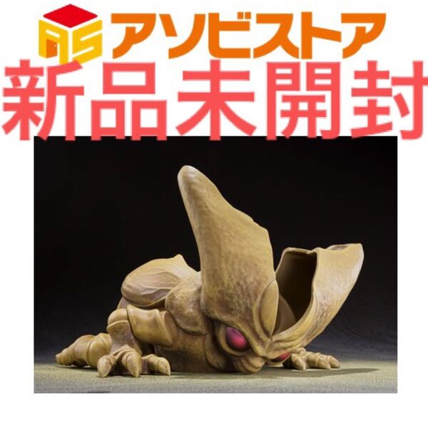 セル 抜け殻 フィギュア ドラゴンボール アソビストア ドラゴンボールブレイカーズ 特典 アライズ 一番くじ 第1形態 第二形態