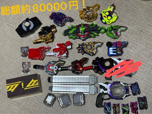 【総額約8万円】仮面ライダーギーツPREMIUM DX13種、ハイスペ帯、ライドルベース2個