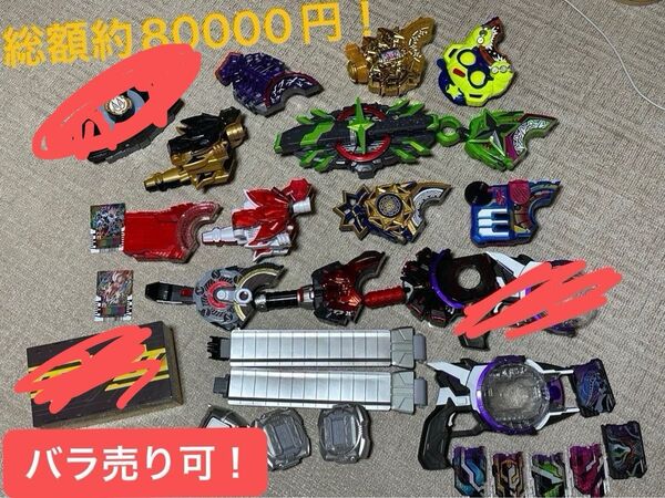 【総額約8万円】仮面ライダーギーツPREMIUM DX13種、ハイスペ帯
