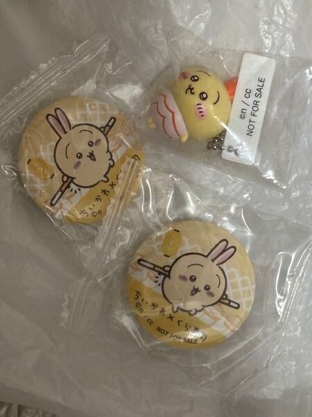 ちいかわ くら寿司 コラボ フィギュア うさぎ
