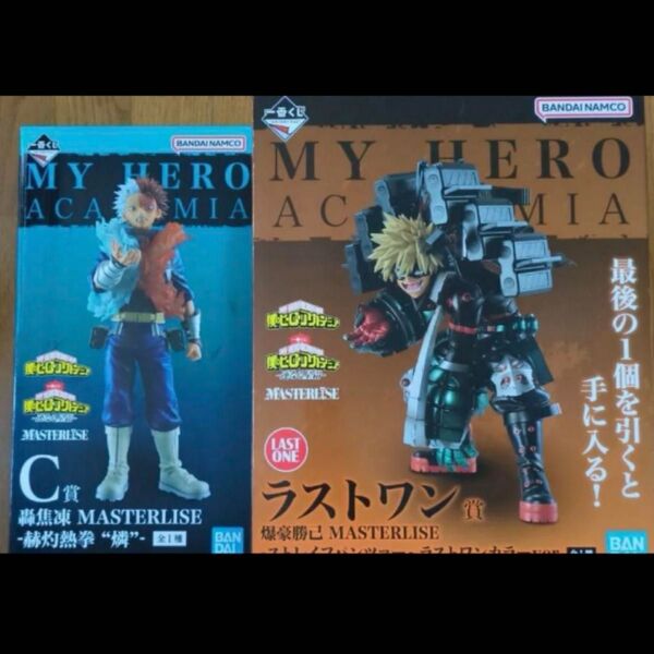 僕のヒーローアカデミア 一番くじ -連なる星霜- ラストワン賞 C賞