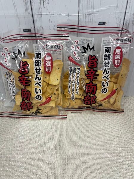 南部せんべい 旨辛風味 絶妙な辛さが癖になる!