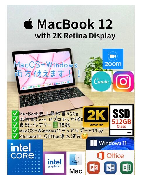 Office2024 MacBook Air 12 Windows11Pro コンパクト 軽量 ノートパソコンPC SSD1113