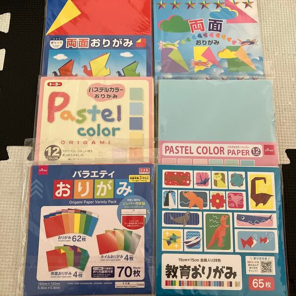 折り紙 まとめ売り 工作 文房具 大量 お買い得 おりがみ 千代紙 無地 両面