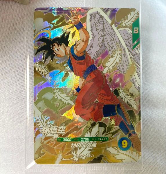 ドラゴンボールスーパーダイバーズ 孫悟空 GDR SDVP-020 天使悟空 プロモ プロモーション ゴッドレア