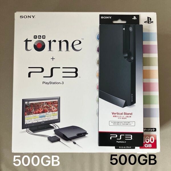 ps3 プレイステーション3 地デジレコーダーパック CEJH-10011 新品HDD500GBに変更 リモコン付