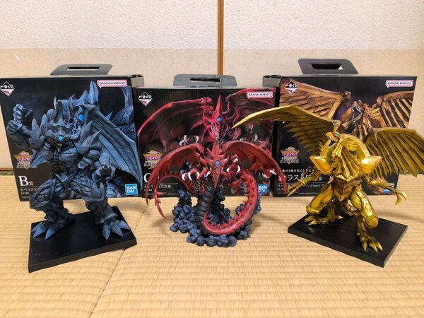 一番くじ 遊戯王 三幻神