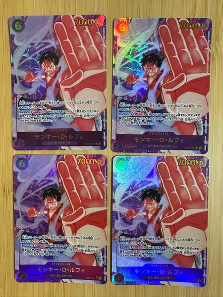 モンキー・D・ルフィ(SEC★){紫}EB02-061シークレットパラレル 4枚セット