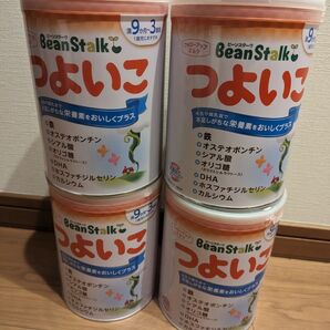 【7月21日まで限定価格】ビーンスターク つよいこ フォローアップミルク 4缶セット