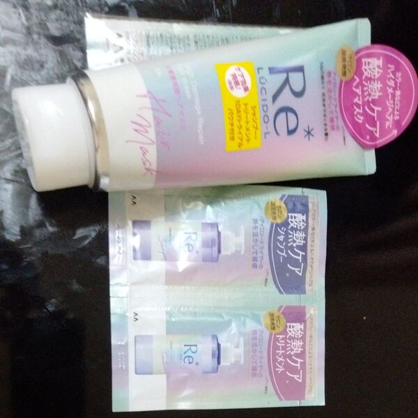 ルシードエル 質感再整ヘアマスク 200g