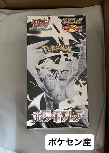 1box ホワイトフレア シュリンク付き 拡張パックデラックス ポケモンカードゲーム スカーレット&バイオレット