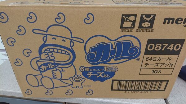 カール ちーず味 10袋