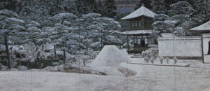 後藤純男、【庭園の新雪】、希少な額装用画集画、新品高級額 額装付、状態良好、送料無料