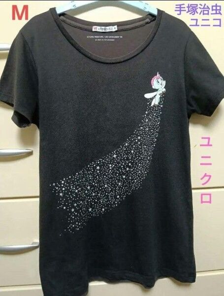 最終値下げ! レア UT ユニクロ コラボ ユニコ 手塚治虫 ブラック 黒 Tシャツ M UNIQLO 色褪せ 使用感あり