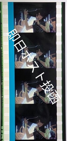 寿嶺二 コマフィルム JINN-Ω-RAY タブナイ