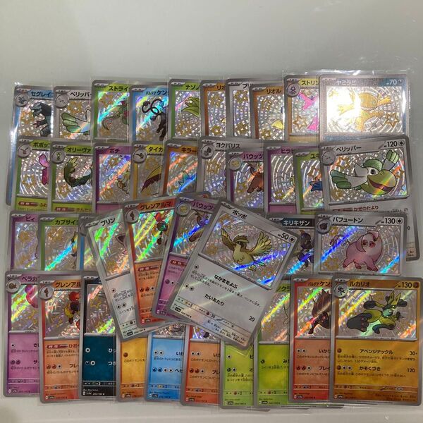 S まとめ 44枚 シャイニー 色違い ポケモンカード
