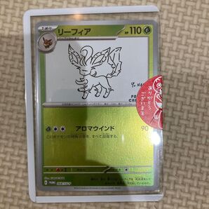 nagaba yu リーフィア 長場雄 プロモ ポケモンカード SV-P