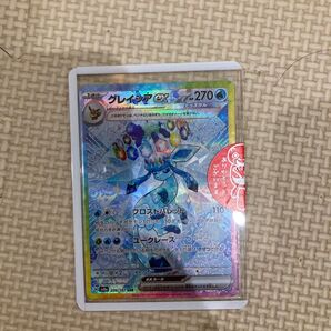 グレイシアex SAR ポケモンカード テラスタルフェスex
