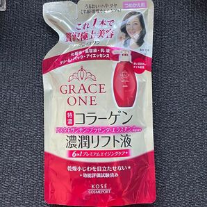 Grace one コラーゲン濃潤リフト液♪