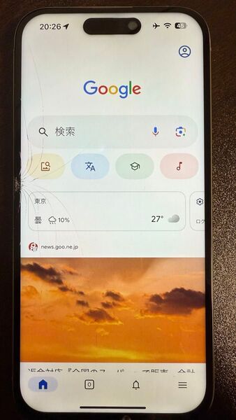 iPhone15Pro ディスプレイパネル