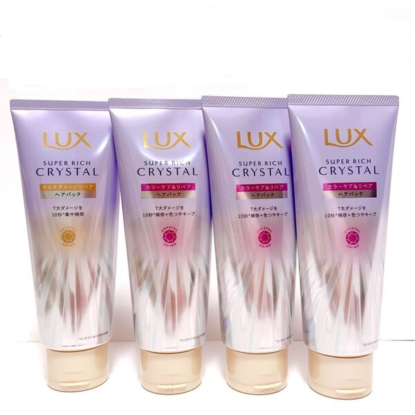 LUX ラックス スーパーリッチクリスタル トリートメント マルチダメージリペア カラーケア&リペア ヘアパック 4本セット