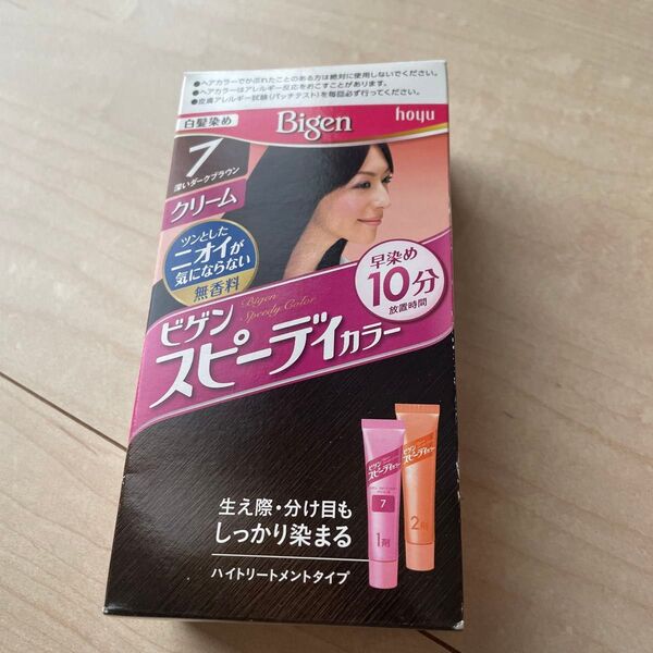 新品 Bigen スピーディカラー 7 クリームタイプ 深いダークブラウン 未使用 白髪染め ビゲン