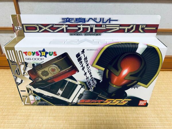 極美品 DX オーガドライバー