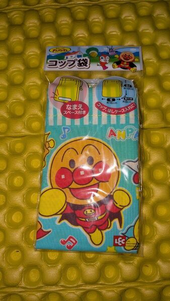 レック アンパンマン コップ袋 巾着