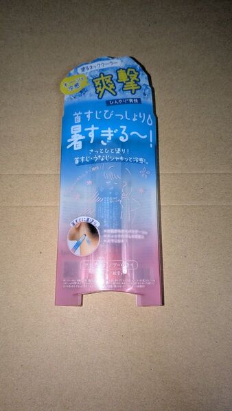 クーリスト アセダレーヌ アクアシャンプーの香り 8ml
