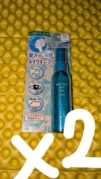メイク キープ ミスト EX 85ml(クール/フレッシュシトラス&ミント)