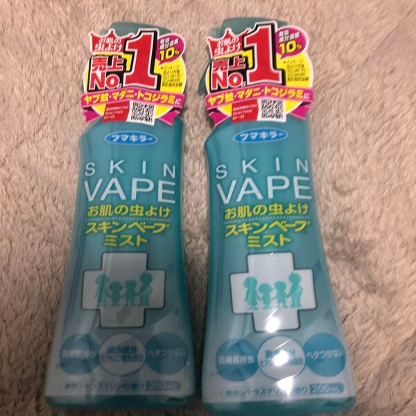 【新品】虫除けスプレー SKIN VAPE 大容量200ml×2本セット