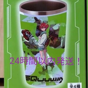 【新品未開封】機動戦士 ガンダム ジークアクス フルカラータンブラー マチュ!!