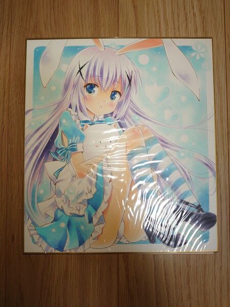ご注文はうさぎですか? チノ 直筆色紙