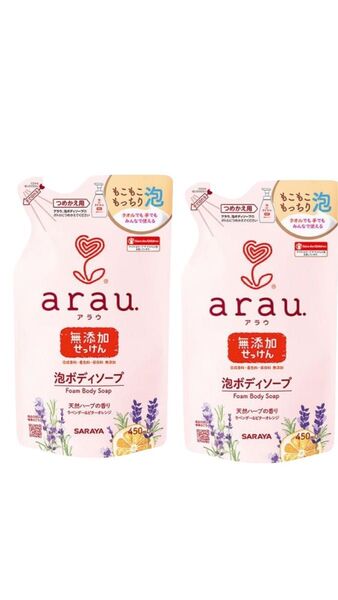 arau アラウ 泡ボディソープ 450ml 無添加 詰替