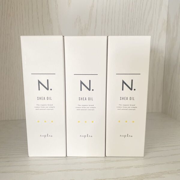 【3本】ナプラ N. シアオイル 150ml 未使用 外箱あり エヌドット ヘアオイル