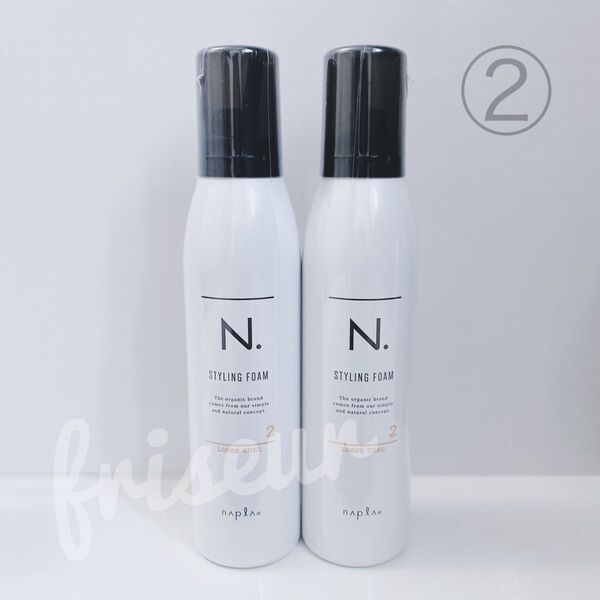 【2本】ナプラ N. スタイリングフォーム ルーズカール エヌドット ヘアフォーム