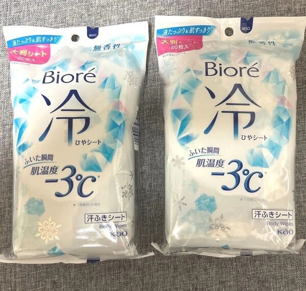 花王 kao ビオレ 冷シート ひやシート 大判20枚入 無香性 汗拭きシート 2個セット