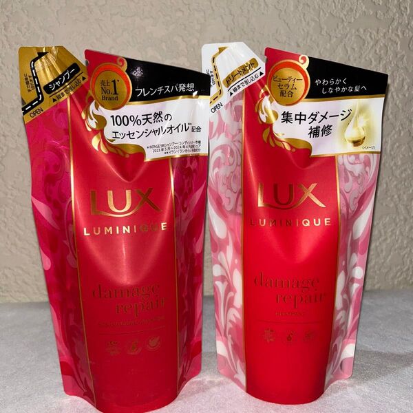 LUX ラックス ルミニーク ダメージリペア シャンプー&トリートメント 詰め替え用 350g