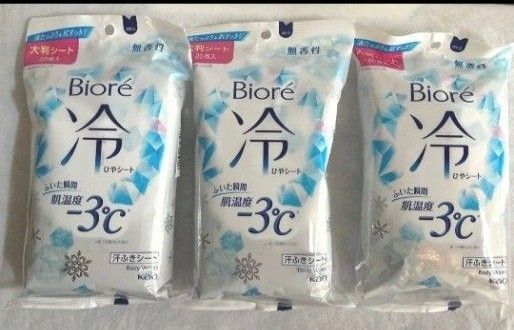 花王 kao ビオレ 冷シート 大判20枚入 無香性 汗拭きシート 3個セット