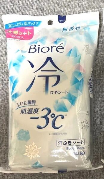 花王 ビオレ 冷シート ひやシート 大判20枚入 無香性 汗拭きシート 1個