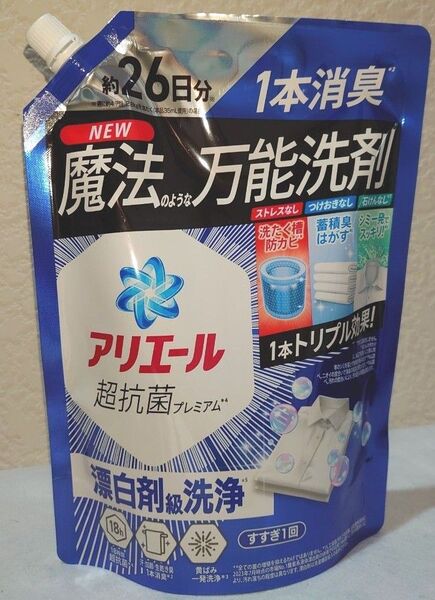 P&G アリエール 洗濯液体洗剤 詰め替え用 625g