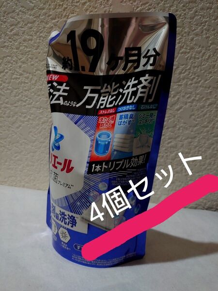 P&G アリエール 洗濯液体洗剤 詰め替え用 1.40kg 4個セット