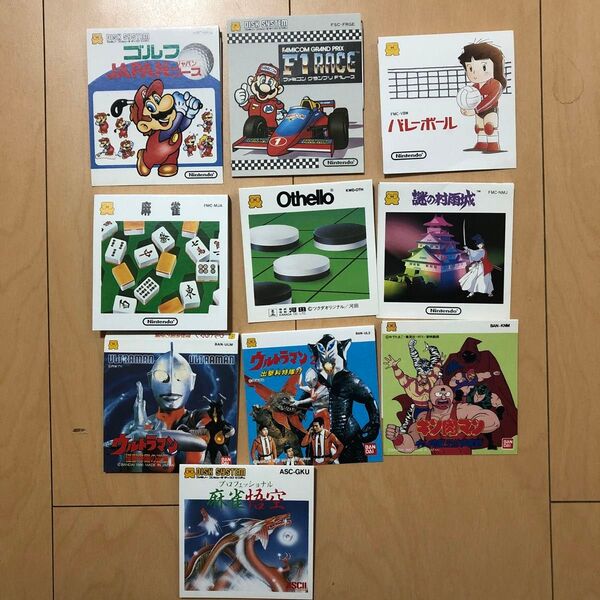 ファミコンソフト FC ディスクシステム ディスクジャケット10枚セット