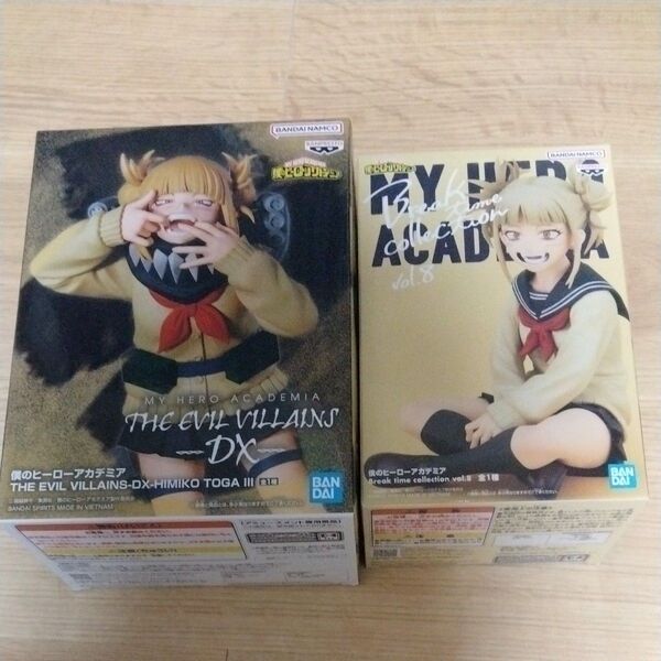 僕のヒーローアカデミア トガヒミコ フィギュアセット