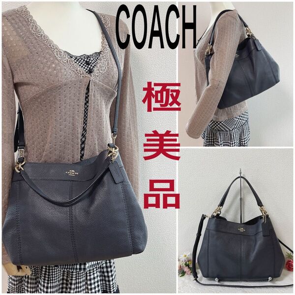 期間限定価格!極美品★COACH コーチ ショルダーバッグ 2WAY トートバッグ 斜め掛け 肩掛け レザー ネイビー系 チャーム