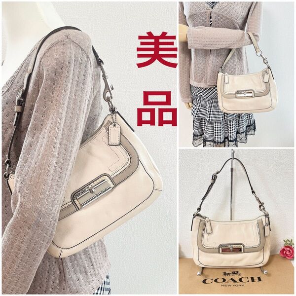 【タイムセール!美品】COACH コーチ ワンショルダーバッグ ハンドバッグ 肩掛け 手提げ ベージュ系 レザー 本革 保存袋付き